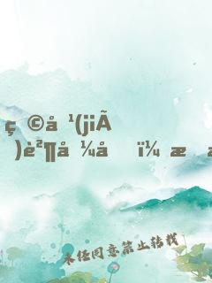 物價(jià)貶值后，我成了隱藏大佬